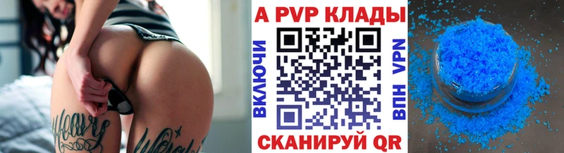 АМФЕТАМИН Новоузенск