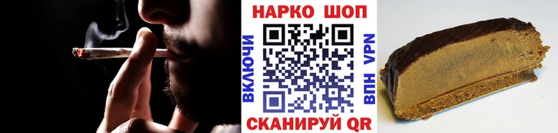 Наркотические вещества Новоузенск МАРИХУАНА  НБОМе  ГАШ 