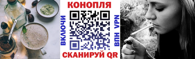 Canna-Cookies конопля  Новоузенск 
