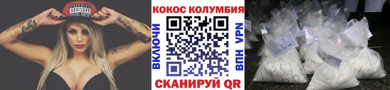 Кокаин FishScale Новоузенск