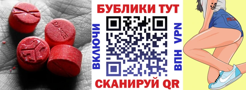 OMG зеркало где можно купить наркотик Новоузенск ЭКСТАЗИ mix