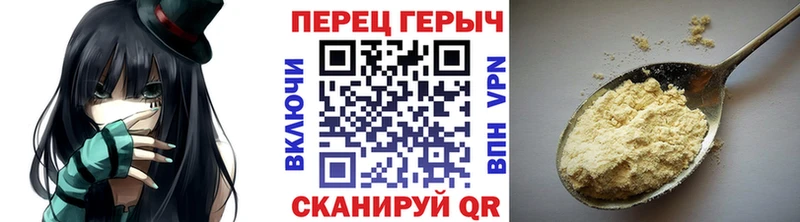 Героин Heroin  наркота  Новоузенск 