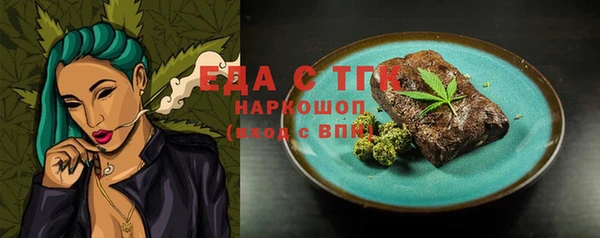 метамфетамин Елабуга