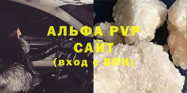крисы Елизово