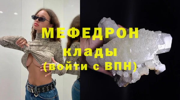 метамфетамин Елабуга
