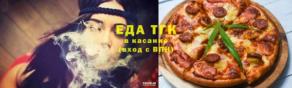 метамфетамин Елабуга