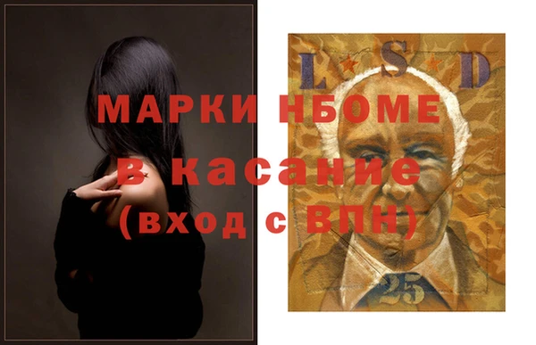 метамфетамин Елабуга