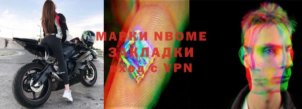 крисы Елизово