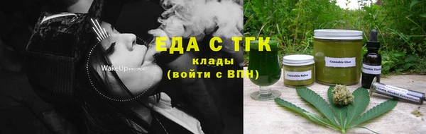метамфетамин Елабуга