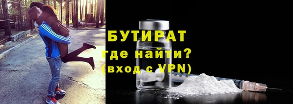 крисы Елизово
