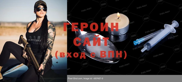 метамфетамин Елабуга