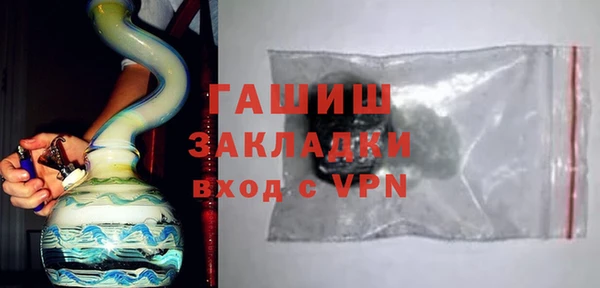 крисы Елизово