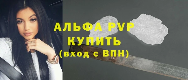 метамфетамин Елабуга