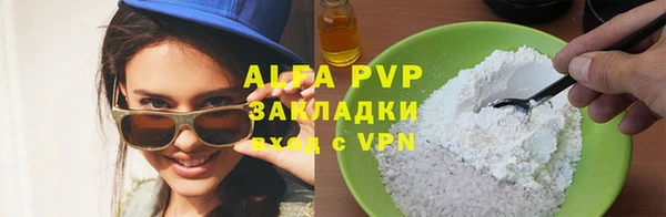 крисы Елизово