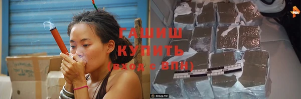 метамфетамин Елабуга