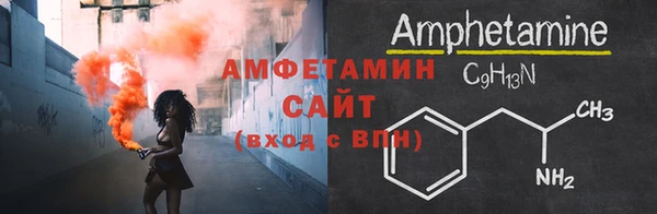 метамфетамин Елабуга
