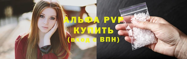 метамфетамин Елабуга