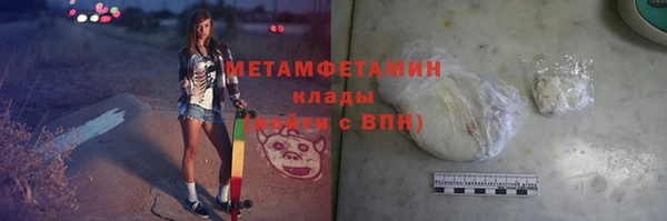 крисы Елизово