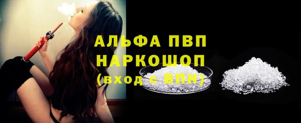 крисы Елизово