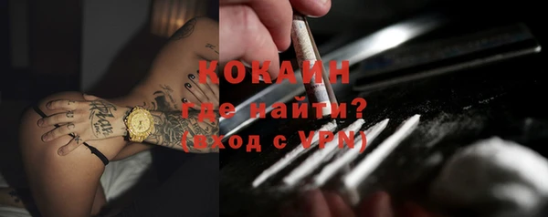 метамфетамин Елабуга