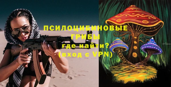 метамфетамин Елабуга
