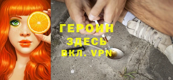 метамфетамин Елабуга