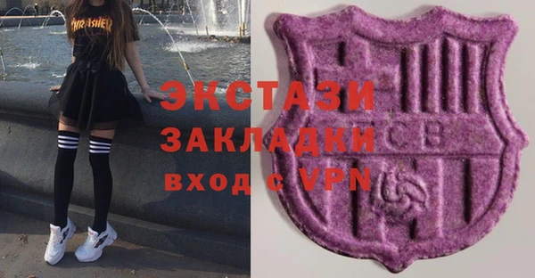 метамфетамин Елабуга