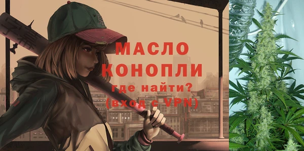 метамфетамин Елабуга