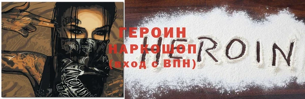 метамфетамин Елабуга