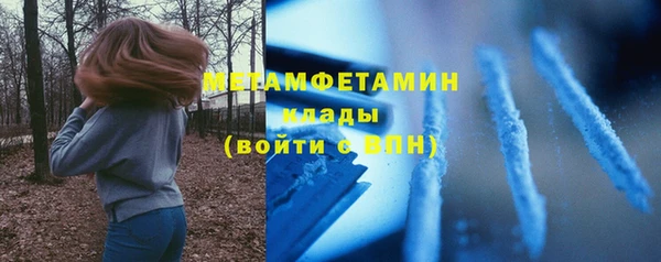 метамфетамин Елабуга