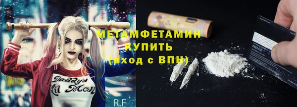 метамфетамин Елабуга