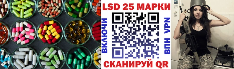 мориарти официальный сайт  Новоузенск  ЛСД экстази ecstasy 