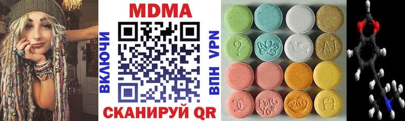 МДМА Molly  MEGA зеркало  Новоузенск 