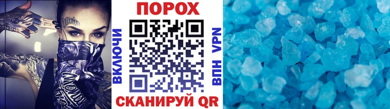 купить наркоту  Новоузенск  мега ссылка  МЕТАМФЕТАМИН Methamphetamine 