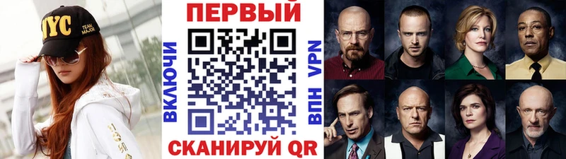 МЕТАМФЕТАМИН мет Новоузенск