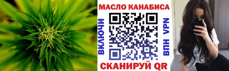 Дистиллят ТГК вейп с тгк что такое наркотик Новоузенск